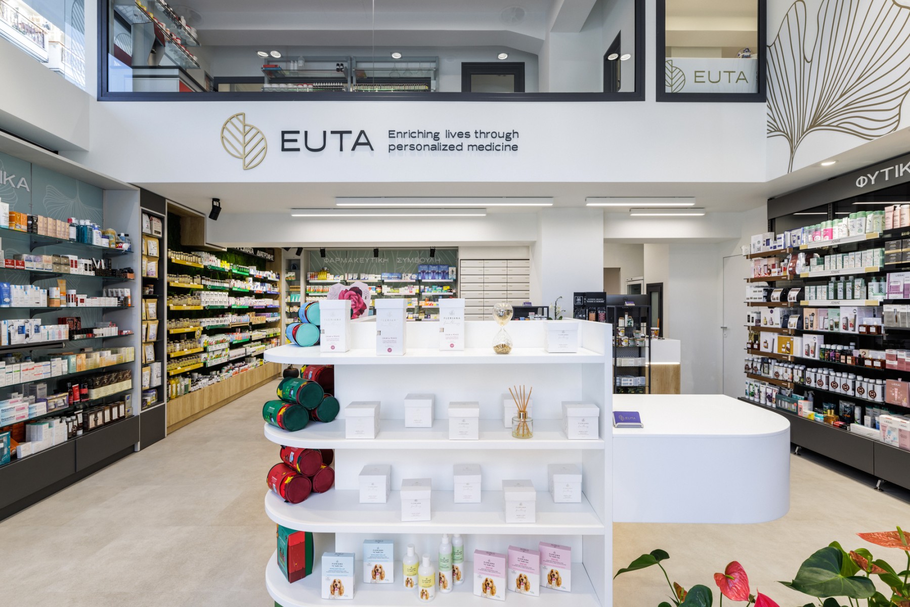 Φωτογράφιση Επαγγελματικού Χώρου | Φαρμακείο EUTA
